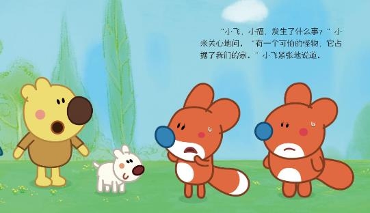 小小優(yōu)酷app最新版下載安裝