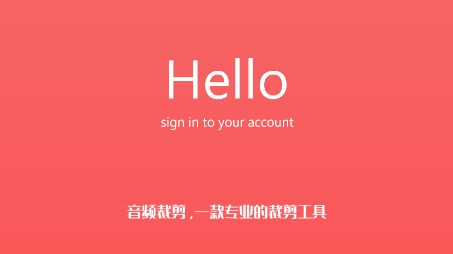 全能音頻裁剪app下載