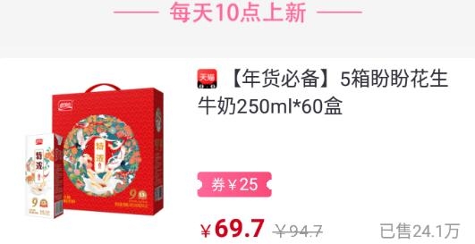 省小主app手機版