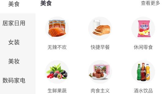 省小主app手機版
