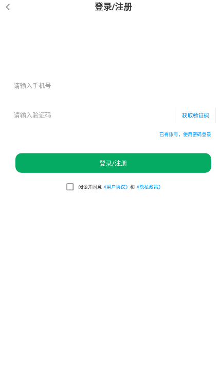 閃聘直招app最新版