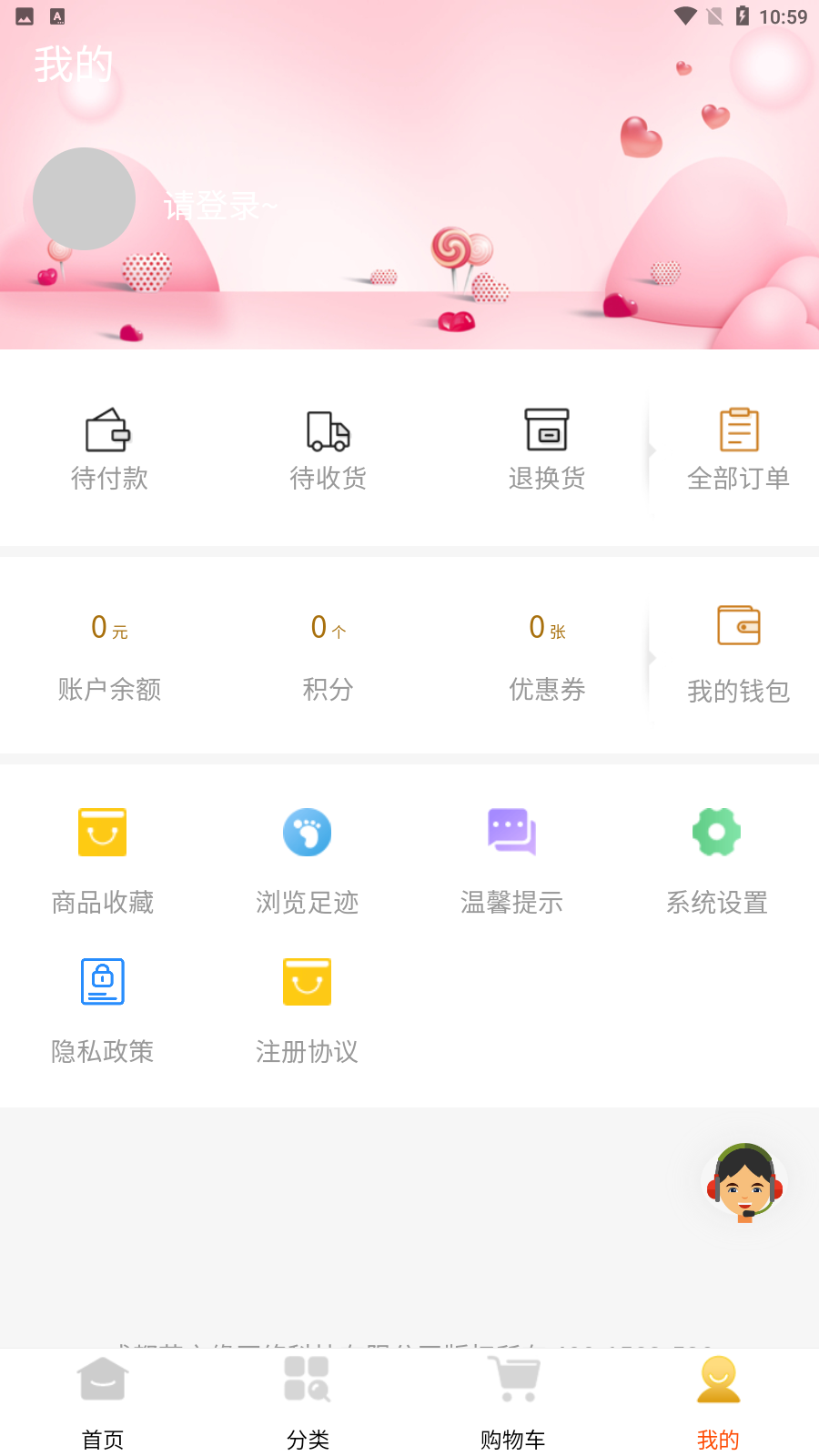 花勿缺鮮花app手機(jī)版