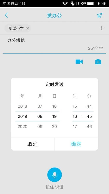 廣西和教育