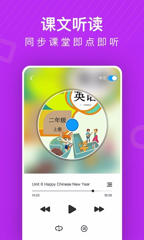 小學(xué)英語同步輔導(dǎo)