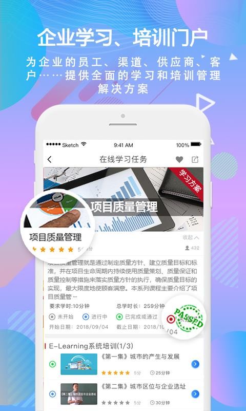 時(shí)習(xí)