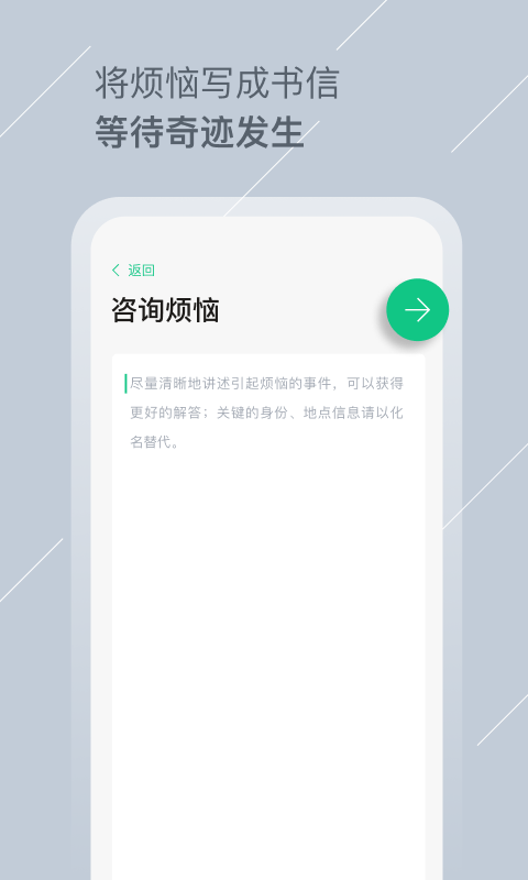 Tell交友最新版