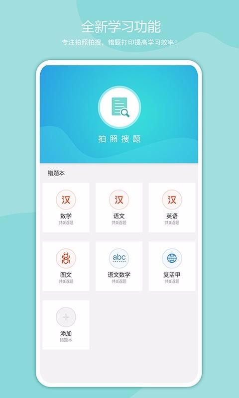 啟銳