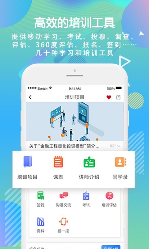 時(shí)習(xí)