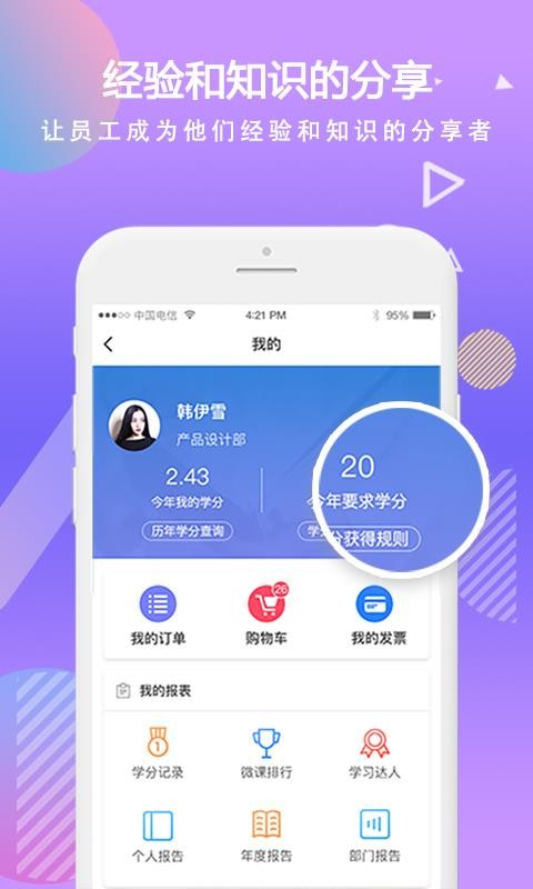 時(shí)習(xí)