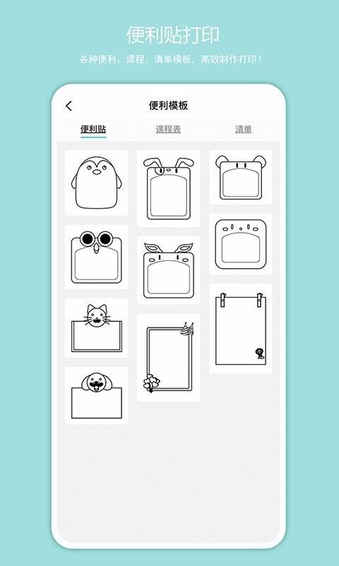 啟銳