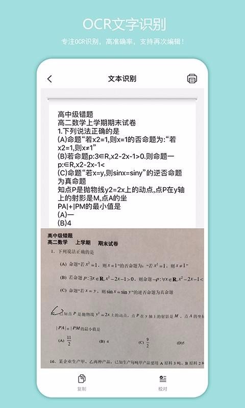 啟銳