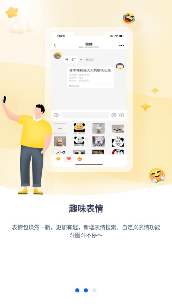 麥芽oa app手機(jī)版