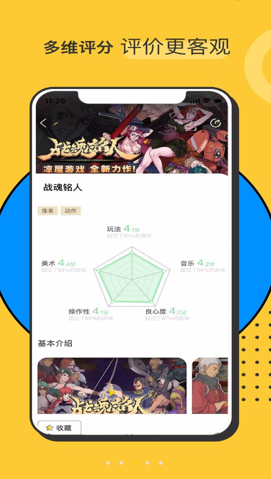 Hoo世界官方版
