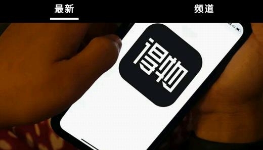 三國日報app最新版
