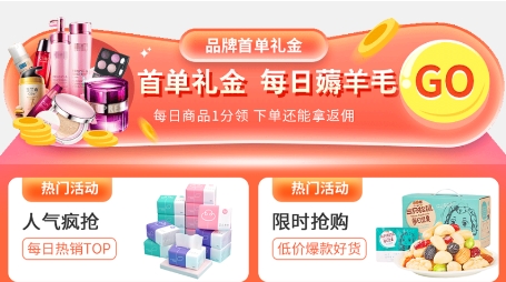 好易省app下載