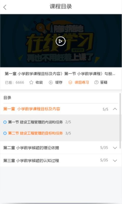 必過