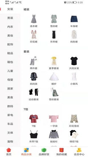 好易省app下載