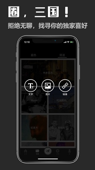 三國日報app最新版