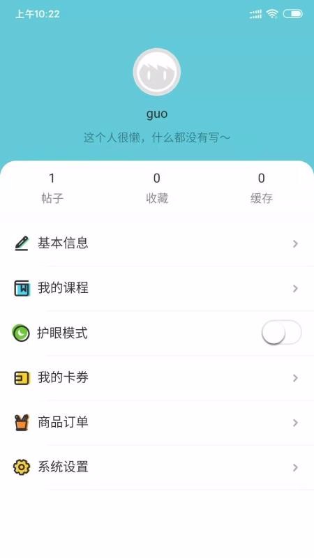 小學(xué)綜合實(shí)踐