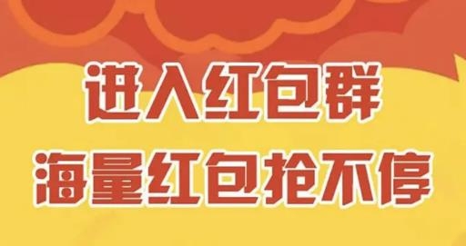 多寶群app最新版
