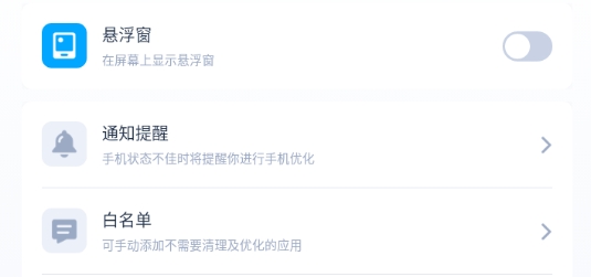 NoxBoosternox助推器高級版