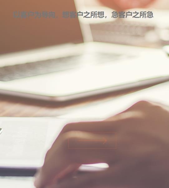 批發(fā)翼app手機(jī)版
