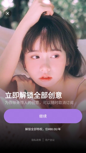 沙拉視頻app最新版