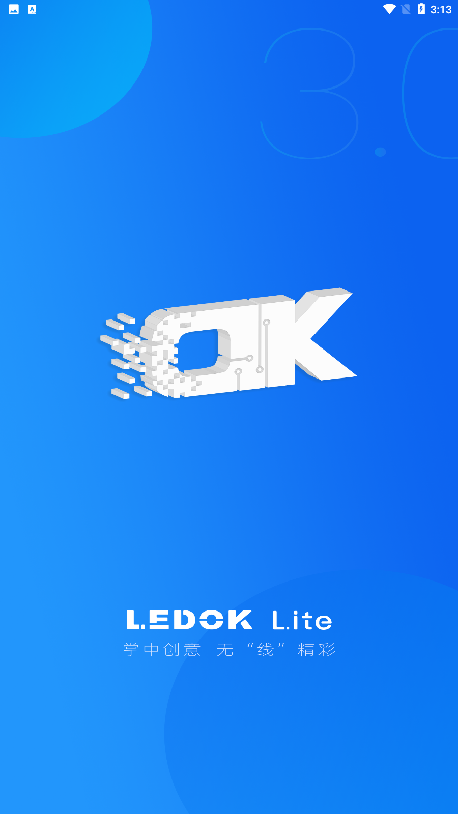 ledok lite安卓版