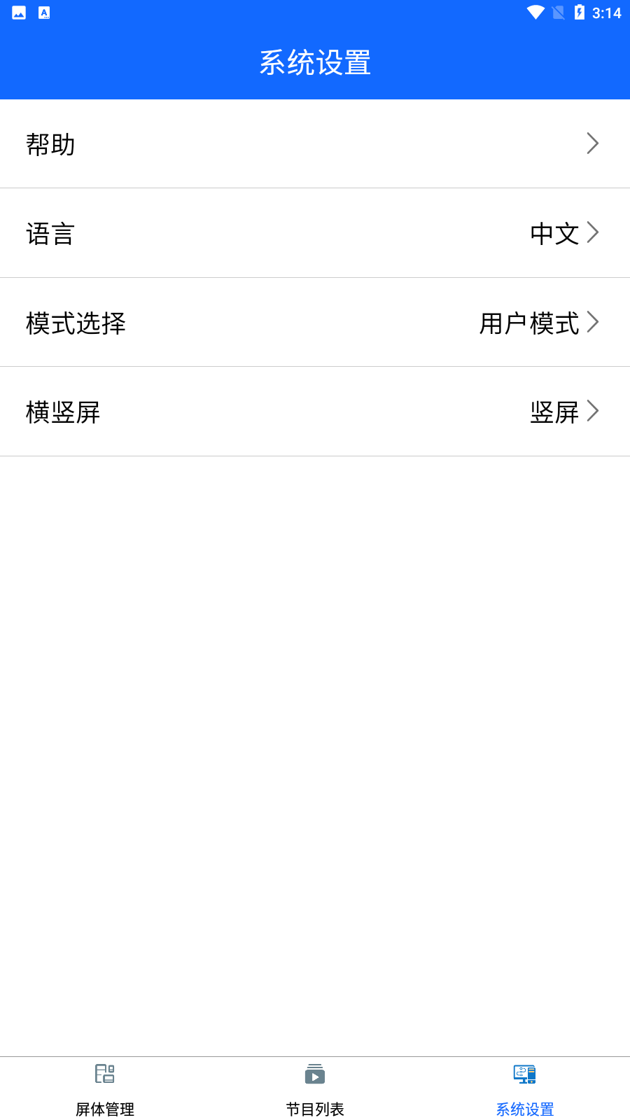 ledok lite安卓版