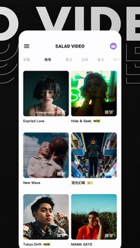 沙拉視頻app最新版
