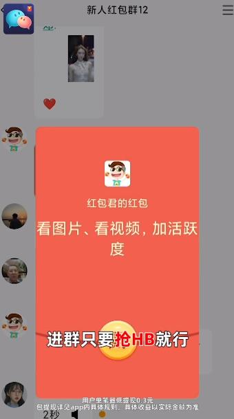 多寶群app最新版