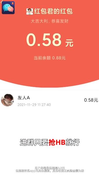多寶群app最新版