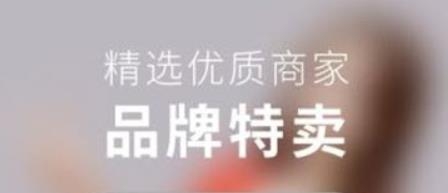 大美優(yōu)選百貨app安卓版