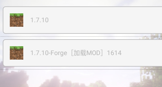 我的世界精神病院(超低配)(渣機(jī)流暢)地圖安裝器