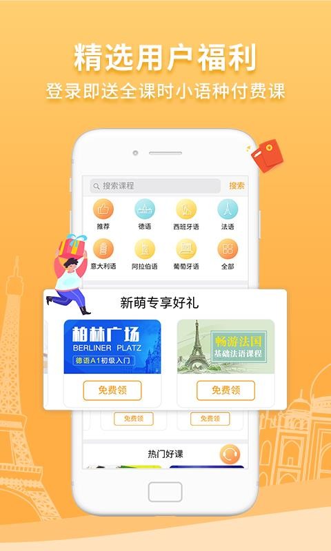 歐風(fēng)在線
