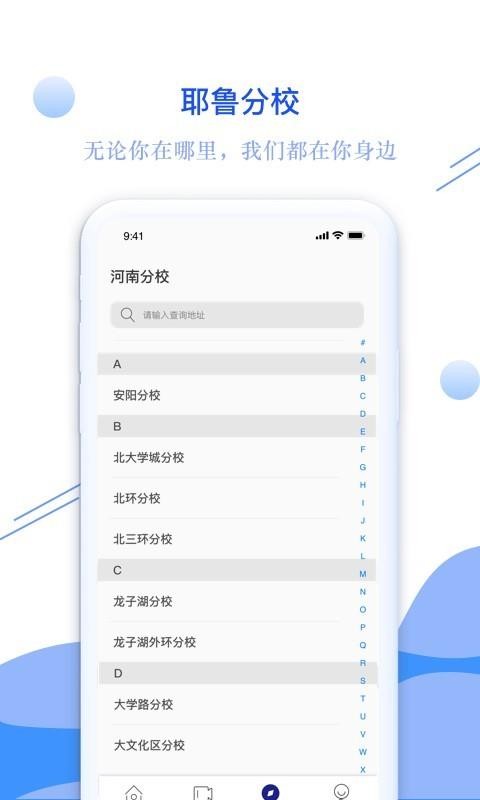 耶魯專(zhuān)升本