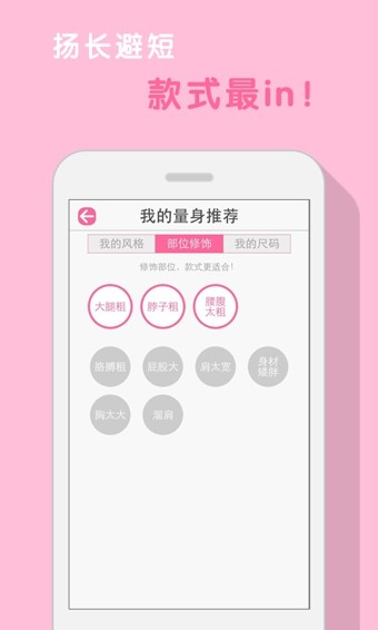 大美優(yōu)選百貨app安卓版