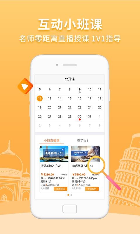 歐風(fēng)在線