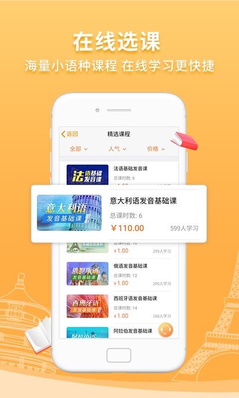 歐風(fēng)在線