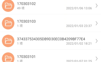 萬能視頻播放器下載手機版