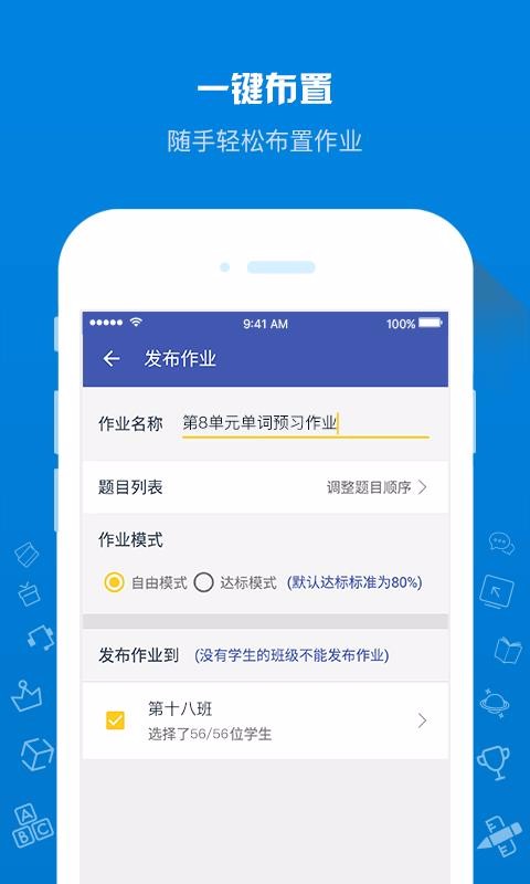 在線助教老師