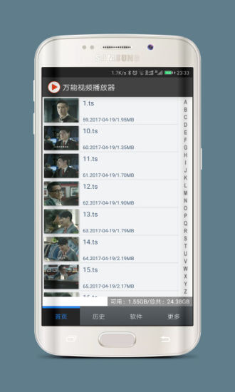 萬能視頻播放器下載手機版
