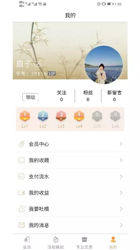 中書匯