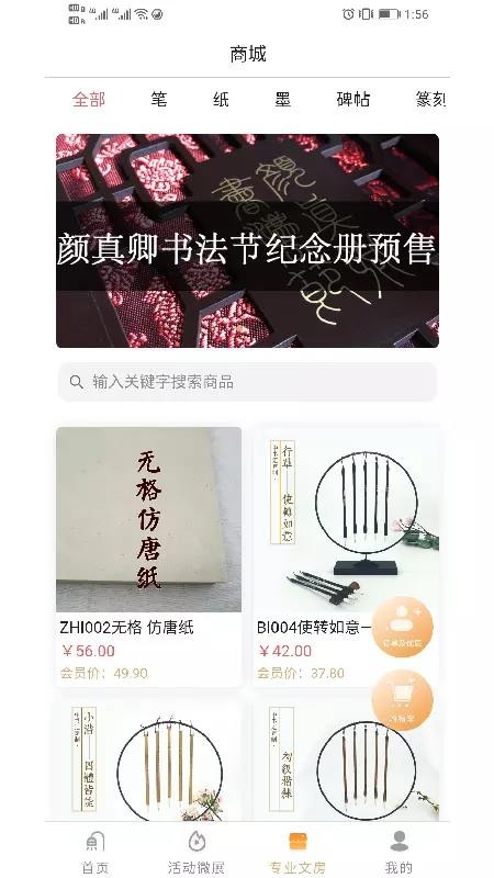 中書匯