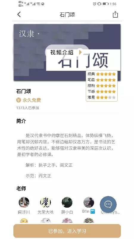 中書匯