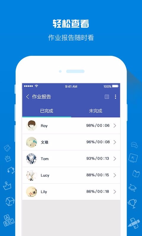 在線助教老師