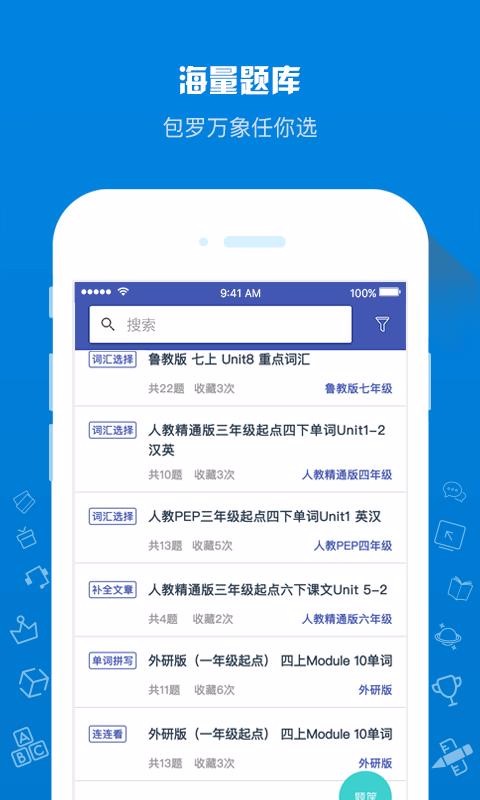 在線助教老師