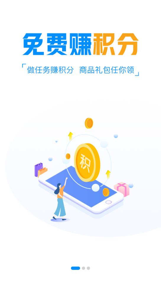 魚樂(lè)貝貝嬰幼兒游泳app官方版