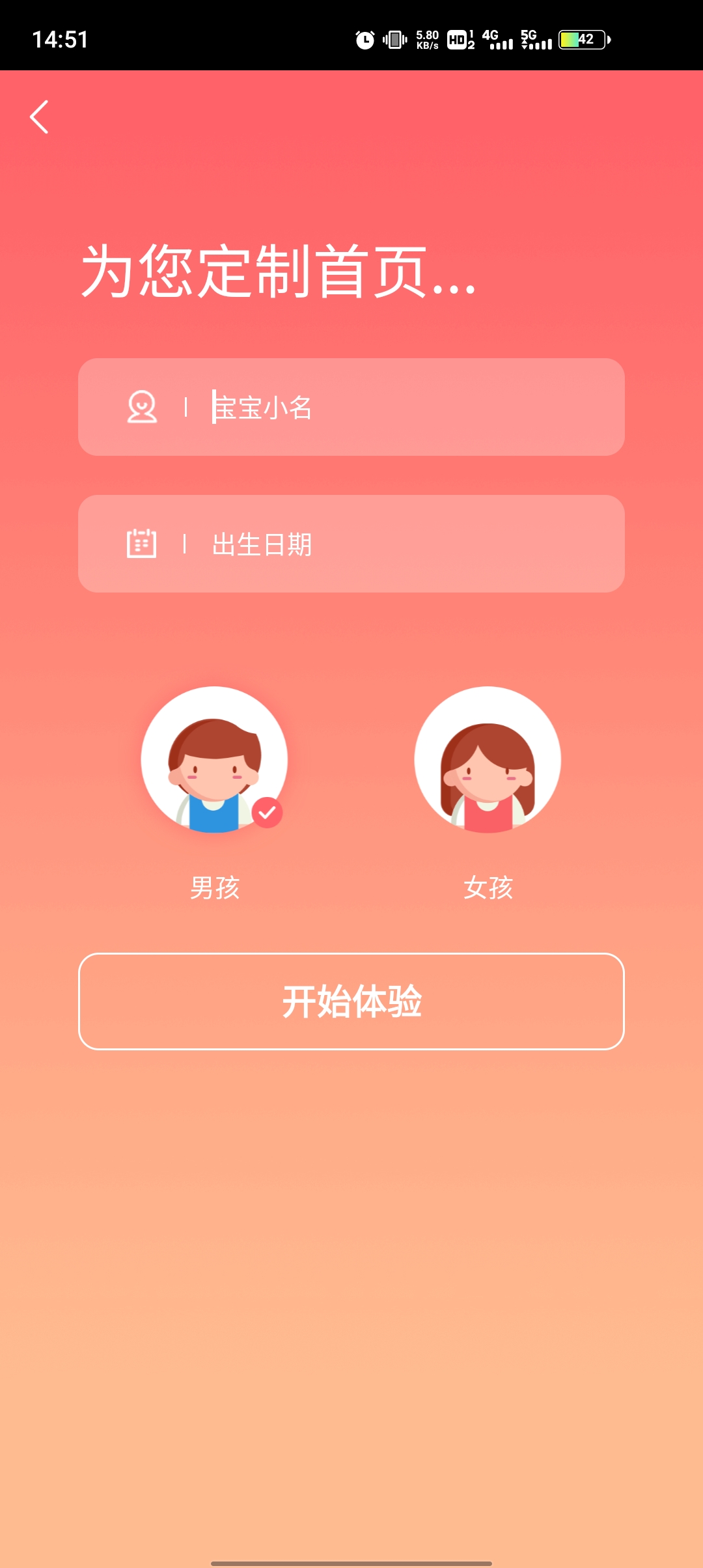 魚樂(lè)貝貝嬰幼兒游泳app官方版