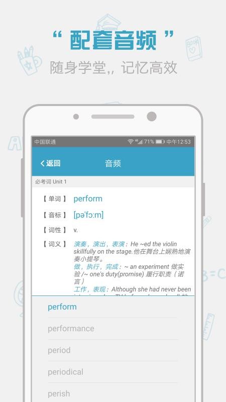 紅寶書詞匯